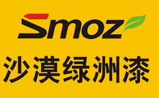 Smoz沙漠綠洲漆